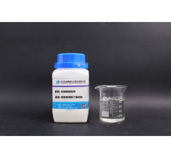 Aliphatic alcohol ether butyl terminated · Aromatic alcohol ether butyl terminated